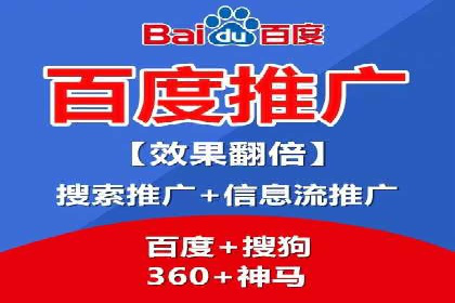 竞价SEM如何助力软件产品提升用户转化率