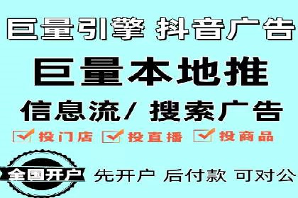 百度竞价广告投放策略：案例分析及优化建议